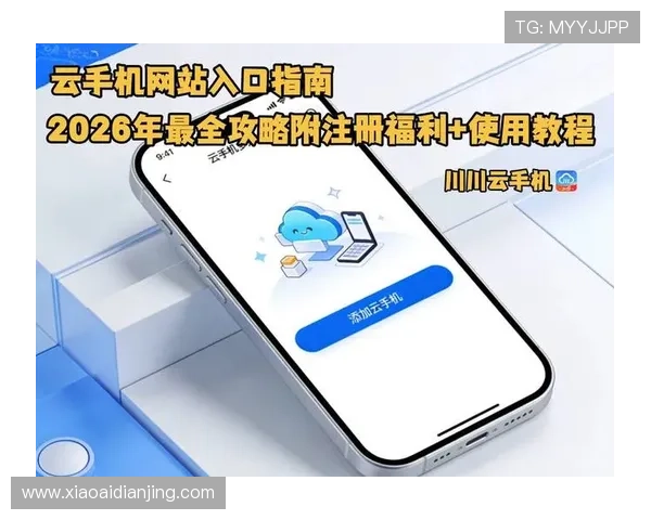 开云手机在线登录遇到问题怎么办,解决登录障碍的全面攻略