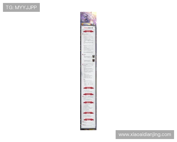 凯发电游网址官方入口2024年最新版本全面升级保障玩家权益