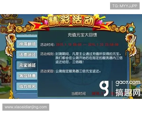 凯时官网入口最新安全稳定版本全面上线，玩家畅享无忧游戏体验