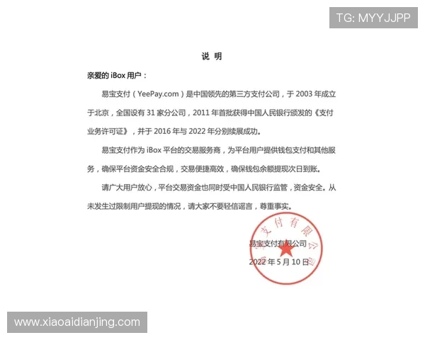 如何通过尊龙凯时官方平台电话快速解决账号登录与支付问题