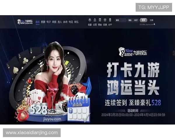 九游娱乐真人手机版安全可靠,提供丰富多样的真人游戏选择满足不同玩家需求